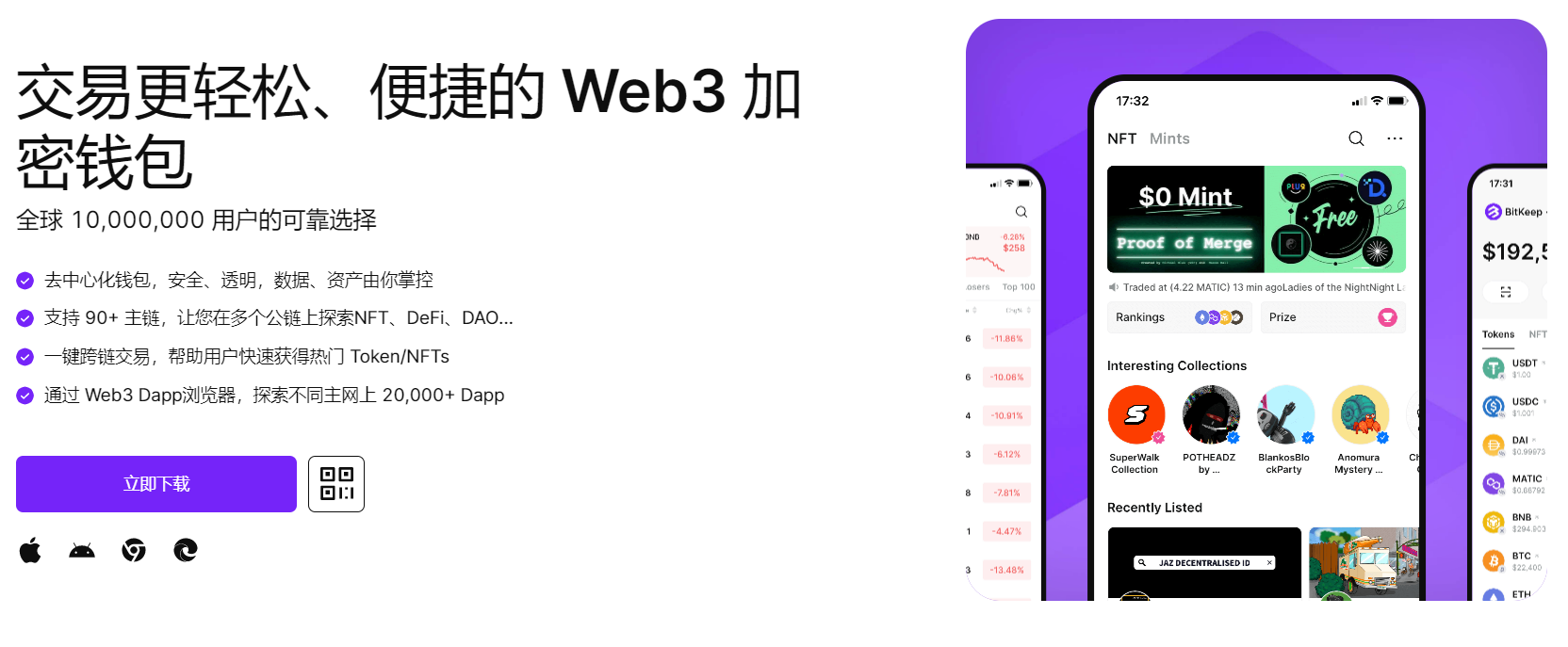 操操屄"bitkeep钱包官网下载苹果版|荷兰初创公司利用数字"